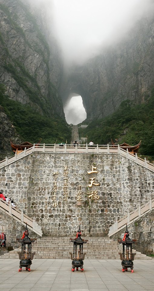 Heaven's Gate stairs, Tian Men Shan, Zhangjiajie, China